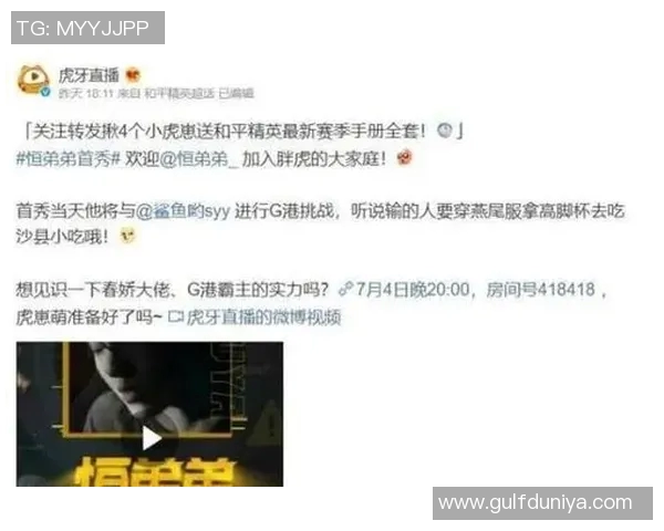 电竞新闻深度探讨刘丽在和平精英中的成长与挑战人生旅程