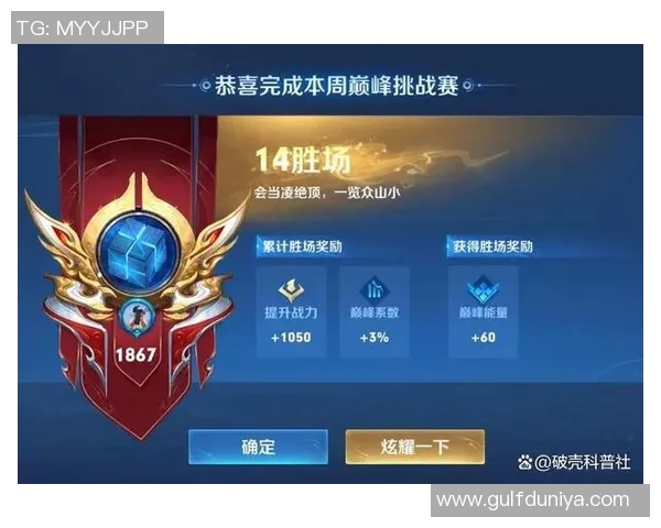 王者荣耀TES战队心理素质分析与竞技表现的关系探讨实时新闻