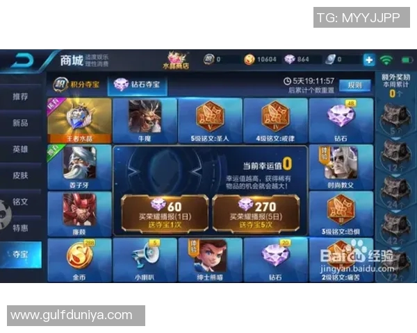 电竞比分王者荣耀速度排行榜更新LNG战队荣登第六名展现强劲实力实时新闻